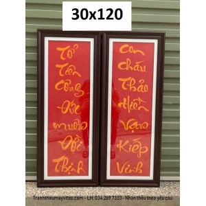 TRANH THÊU MÁY CÂU ĐỐI NỀN ĐỎ 30x120 TRANH THÊU MÁY CÂU ĐỐI NỀN ĐỎ 30x120
